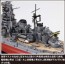 Fujimi 1/700 Fujimi 1/700 Special Series WARSHIP NEXT IJN BATTLESHIP HARUNA 1944 OPERATION SHO-1 , FUJ60369, by FUJIMI