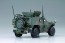 Fujimi 1/72 Military Series JGSDF LIGHT ARMOURED VEHICLE (INTERNATIONAL PEACE COOPERATION ACTIVITIES TRAINING UNIT)  , FUJ22986, by FUJIMI