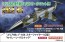 Hasegawa 1/48 AREA 88 F-104 STARTFIGHTER (TYPE G) SEILANE BALNOCK  , HAS47749, by HASEGAWA