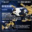 TAKARA TOMY 1/100 Realize Model Zoids RMZ-021 Shield Liger Mk-II Lion Type, TAK18790, by TAKARA TOMY