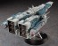 Hasegawa  1/4000 Macross fortress ship w / Prometheus & Daedalus, HAS58301, by HASEGAWA