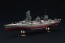 Fujimi 1/700 Sea Way Model JAPANESE NAVY BATTLESHIP YAMASHIRO FULL HULL MODEL, FUJ51602, by FUJIMI