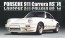 Fujimi 1/24 Porsche 911 Carrera RS 1974 , FUJ26616, by FUJIMI