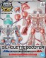 Bandai SD GUNDAM CROSS SILHOUETTE: SILHOUETTE BOOSTER (RED) , BAN88654, by BANDAI