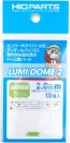 HI Q PARTS LUMI DOME 2 Fluorescent Green 2.0mm (10pcs), HIQ79501, by HI Q PARTS