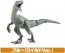 TAKARA TOMY Ania Jurassic World: The Strongest Hero Dinosaur Set, TAK94590, by TAKARA TOMY