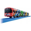 TAKARA TOMY Plarail S-59 Keihan Railway 13000 Series Thomas the Tank Engine, TAK36275, by TAKARA TOMY
