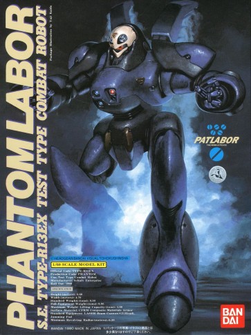 Bandai 1/60 Patlabor Phantom Labor, BAN19648, by BANDAI