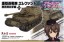 Platz 1/72 Girls und Panzer Heavy Tank Destroyer Elephant Kuromorimine Girls High School  , PLZ66814, by PLATZ