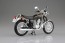 Aoshima Skynet 1/12 YAMAHA SR400 BLACK GOLD  , AOS05863, by AOSHIMA