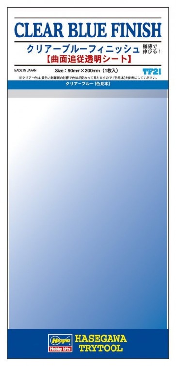 Hasegawa Try tool TF 21 clear blue finish , HAS18210, by HASEGAWA
