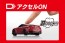 TAKARATOMY Tomica 4D 01 Nissan GT-R Vibrant Red , TAK04957, by TAKARATOMY