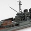 Aoshima 1/700 WL 339 Japan Navy Heavy Cruiser Maya 1944 plastic kit , AOS45381, by AOSHIMA