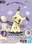 Bandai Pokemon Plamo Collection Quick!! 08 Mimikyu, BAN20088, by BANDAI
