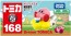 TAKARA TOMY Dream Tomica No.168 Kirby of the Stars, TAK87998, by TAKARA TOMY