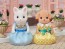 Epoch Sylvanian Families Town Dress Up Set (Light Blue & Yellow) , EPC93404, by Epoch