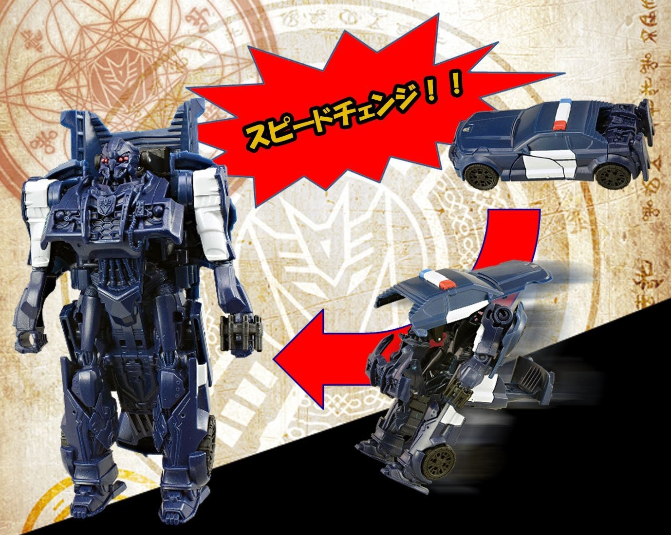 TAKARATOMY Transformers TLK 08 Speed Change Barricade (Transformers