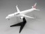 Fine Molds 1/200 Jay Air MRJ 90  , FIN55058, by Fine Molds