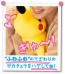 TAKARA TOMY I LOVE TALKING! GIVE ME A HUG, PIKACHU  , TAK45530, by TAKARA TOMY