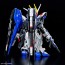 Bandai MGSD Freedom Gundam (Gundam Seed), BAN642578, by BANDAI