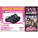 Platz 1/72 GIRLS UND PANZER PANZER IV F2 TYPE (D TYPE MODIFIED) ANGLERFISH TEAM (FINAL CHAPTER EPISODE 3 SPECIAL PACKAGE VER.)  , PLZ75434, by PLATZ