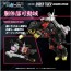 TAKARA TOMY 1/100 Realize Model Zoids RMZ-006 Saber Tiger Schwalz Special, TAK39719, by TAKARA TOMY