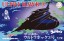 Fujimi 1/72 Tokusatsu Series No.2 Special Effects 2 Ultra Garrison TDF UH-3 Ultra Hawk No. 3 55th Anniversary Package Version, FUJ92218, by FUJIMI