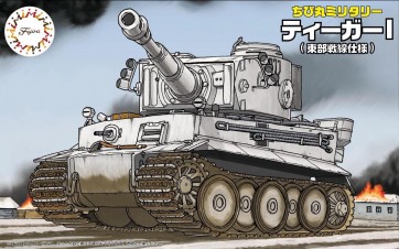 Fujimi Tiger I Eastern Front Special Version (with Michael Wittmann Decal) , FUJ63200, by FUJIMI