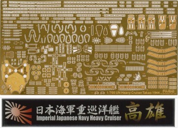 Fujimi 1/700 Special Series IJN HEAVY CRUISER TAKAO PHOTO-ETCHED PARTS (W/SHIP NAME PLATE)  , FUJ32861, by FUJIMI
