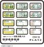 Platz 1/24 Design License Plates for Mopeds (Funabashi/Itabashi/Oita), PLZ86805, by PLATZ