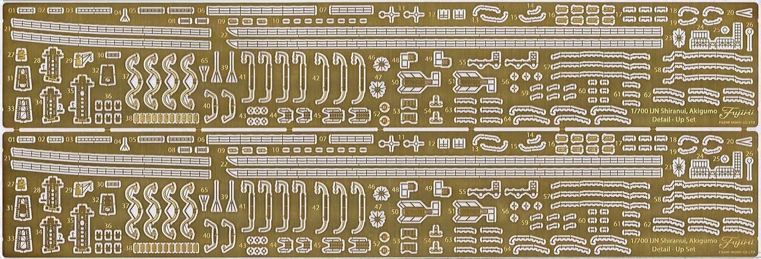 Fujimi 1/700 Grade-Up Parts Series No.142 Warship Next Japanese