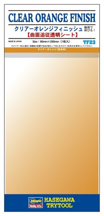 Hasegawa Try tool TF23 clear orange finish , HAS18234, by HASEGAWA