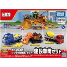 TAKARA TOMY Tomica Rocks Are Rolling! Let's Play With The Big Construction Site! Construction Vehicle Set, TAK97758, by TAKARA TOMY