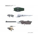 Bandai 1/144 Option Parts Set Gunpla 11 (Barbatos Smoothbore Gun), BAN71523, by BANDAI