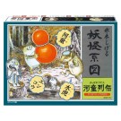 DOYUSYA Yokai Genealogy Series (Reprint Edition) Kappa Retsuden, DYS02136, by DOYUSYA