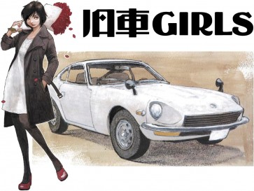 Hasegawa 1/24 World Historic Cars & Pretty Girls Datsun 240Z w/Figure, HAS24927, by HASEGAWA