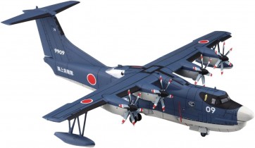 Aoshima 1/144 Aircraft No.1 JMSDF Rescue Flying Boat US-2, AOS11843, by AOSHIMA