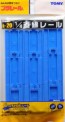 TAKARATOMY Plarail 1/4 straight rail (3 each of 3 types) R - 20 , TAK50541, by TAKARA TOMY