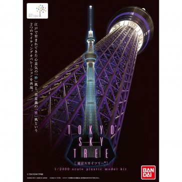 Bandai 1/2400 Tokyo Sky Tree, BAN03804, by BANDAI
