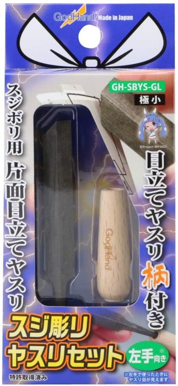 GodHand Scribing File Set Extra Small Size (Left Handed), GH72343, by GOD HAND
