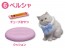 TAKARA TOMY ANIA FRIENDS CAT  , TAK36347, by TAKARA TOMY