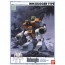 Bandai 1/144  Combat Mecha Xabungle  Ducker Type  Plastic Kit , BAN79238, by BANDAI