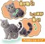 TAKARA TOMY Ania Dog and Cat Lively Set, TAK55986, by TAKARA TOMY