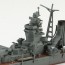 Aoshima 1/700 Waterline No.353 Japanese Navy Light Cruiser Oyodo, AOS45404, by AOSHIMA