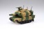 Fujimi Chibi Maru 10 type tank (with colored pedestal for display and wall illustration) , FUJ63118, by FUJIMI