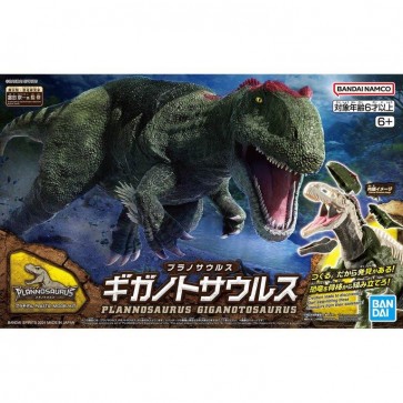 Bandai Plannosaurus Giganotosaurus, BAN63207, by BANDAI