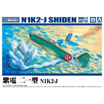 Aoshima 1/72 Aircraft No.9 Shiden Type 21 N1K2-J, AOS11744, by AOSHIMA