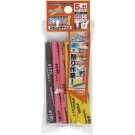 GodHand Kami-Yasu! 5mm Thick Three Types A Set, GH72749, by GOD HAND