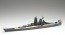 Fujimi 1/700 Special Series No.1 Japanese Navy Battleship Yamato (Completed in 1945), FUJ33677, by FUJIMI