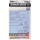1/100 Gundam Decal 91 For MG Yale Strike Gundam ver.RM / Strike Rouge Otori Equipment , BAN65632, by BANDAI